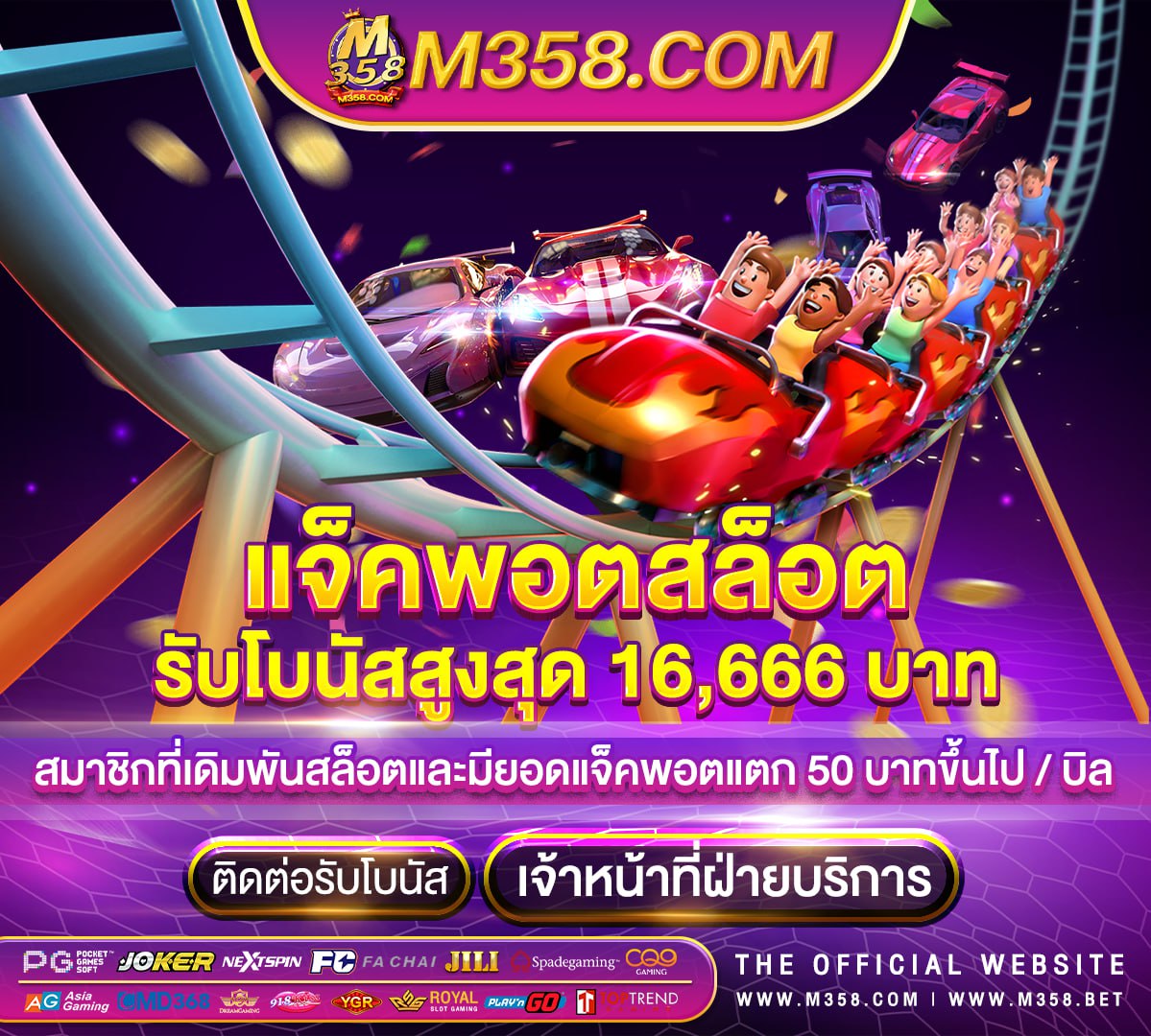 คาสิโนออนไลน์ ufabet 5 ufa casino 88